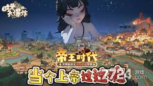 时光大爆炸VIP费用详情