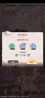 铸仙之境如何合理规划体力