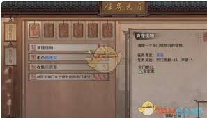 鬼谷八荒噬魂剑如何培养