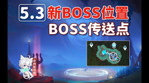 原神灵觉隐修迷者传送锚点在哪里