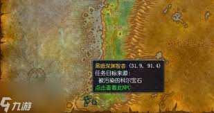 魔兽世界骑士之路任务怎么完成
