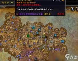 魔兽世界玉火斗篷获取方法