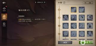 塔瑞斯世界冰霜法师天赋如何加点
