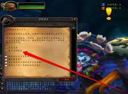 魔兽世界wlk泰罗克的传说物品获取方法