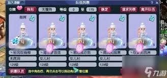 梦幻西游手游新门派女儿村加点攻略
