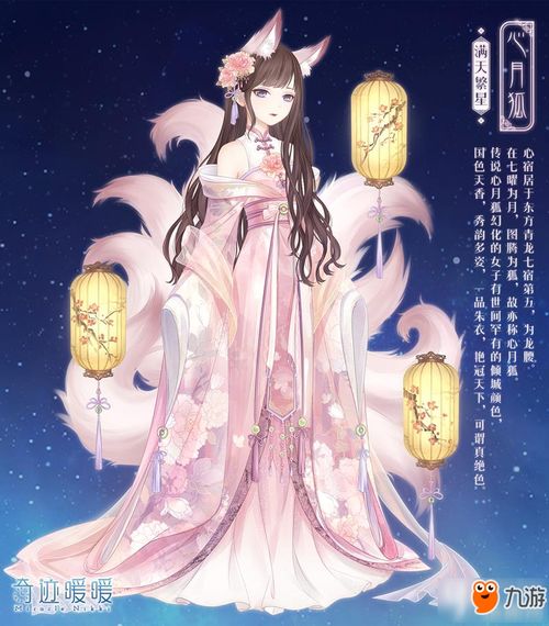 无限暖暖8种香氛材料如何收集