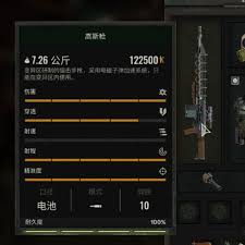 潜行者2如何获取解放外骨骼攻略