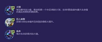 云顶之弈S13监察大嘴玩法技巧分享
