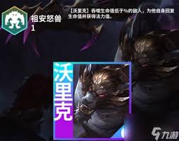 金铲铲之战S13六费卡获取攻略