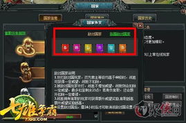 湮灭边界线二号维修车技能详解