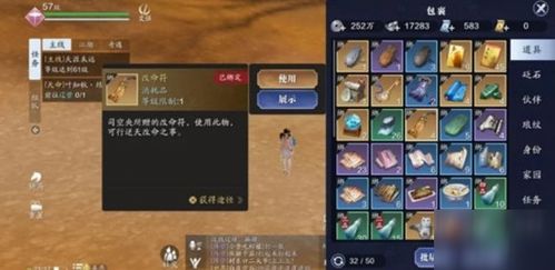 天涯明月刀手游叶知秋天命结局如何触发