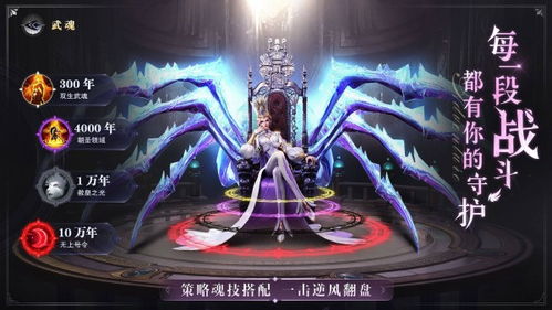 斗罗大陆魂师对决最强阵容如何搭配